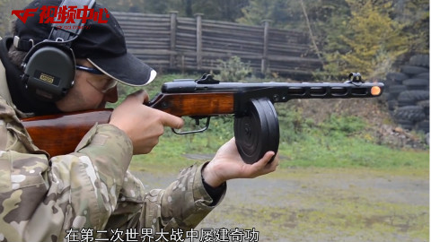 《CF名枪史》第67期:二战功勋——波波沙冲锋枪